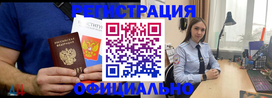 где прописаться в Болотном